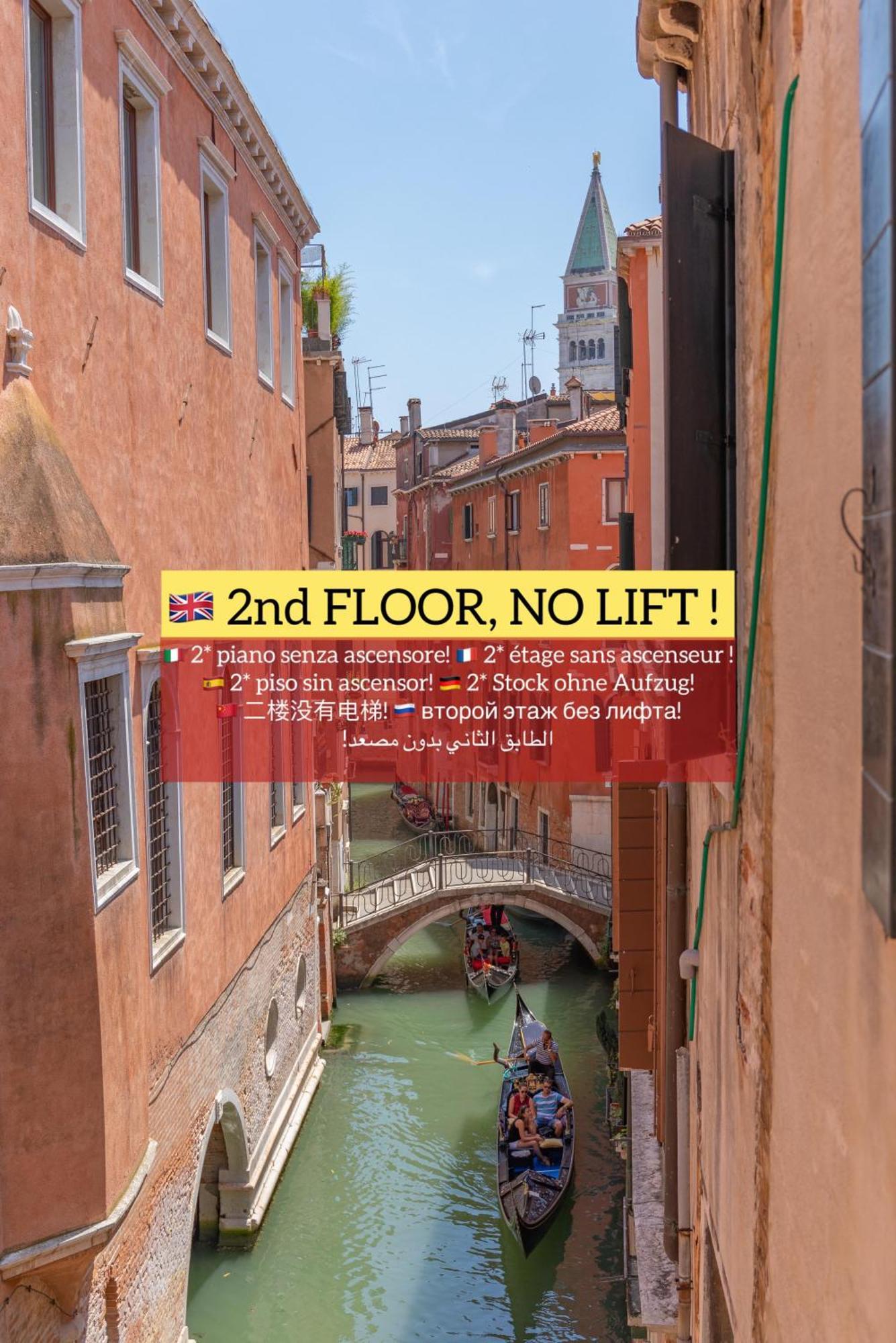 Canal View San Marco Luxury Rooms Wenecja Zewnętrze zdjęcie